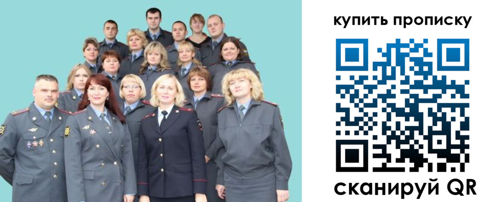 прописка штамп в Коломне