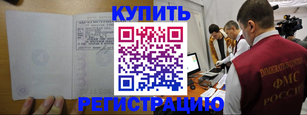 форма 3 в Коломне